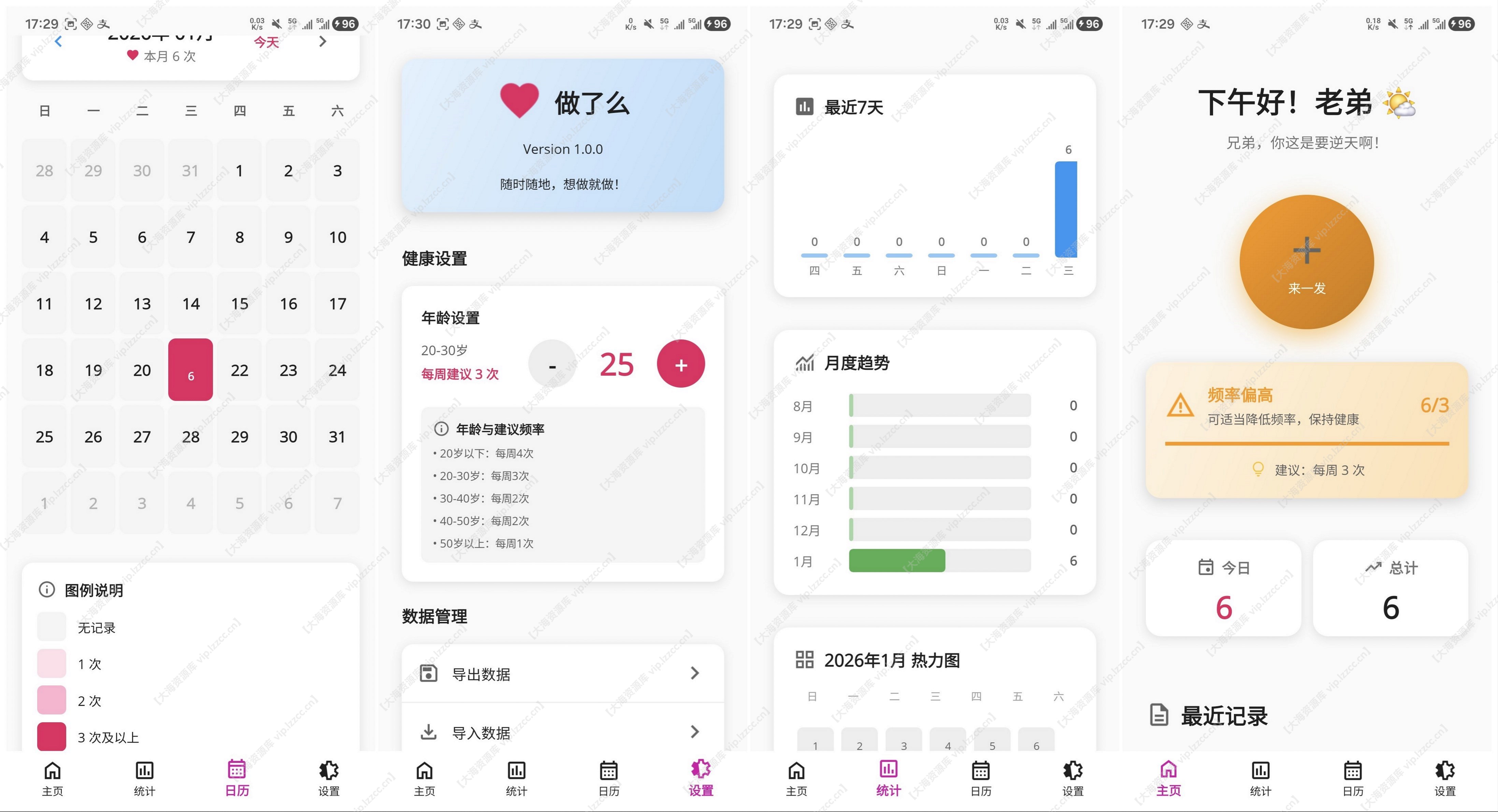 img0-d18cfb8e-32bb-43d9-95ab-73d11f77486d_【大海资源库 vip.lzzcc.cn】.jpg